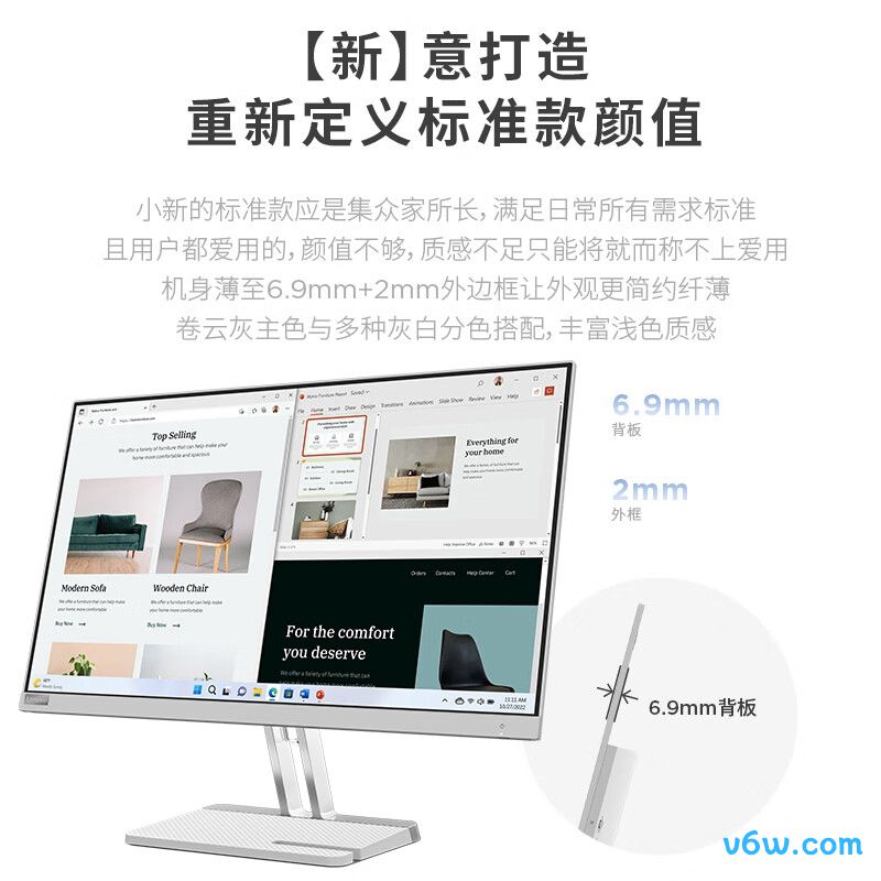 联想小新24