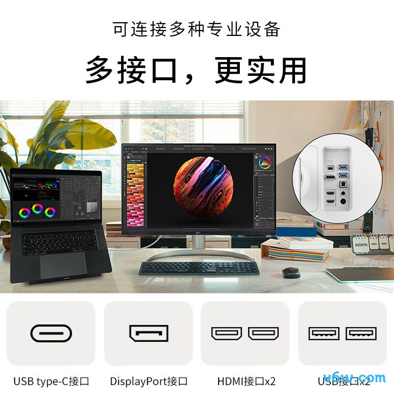 LG27UQ850V显示器