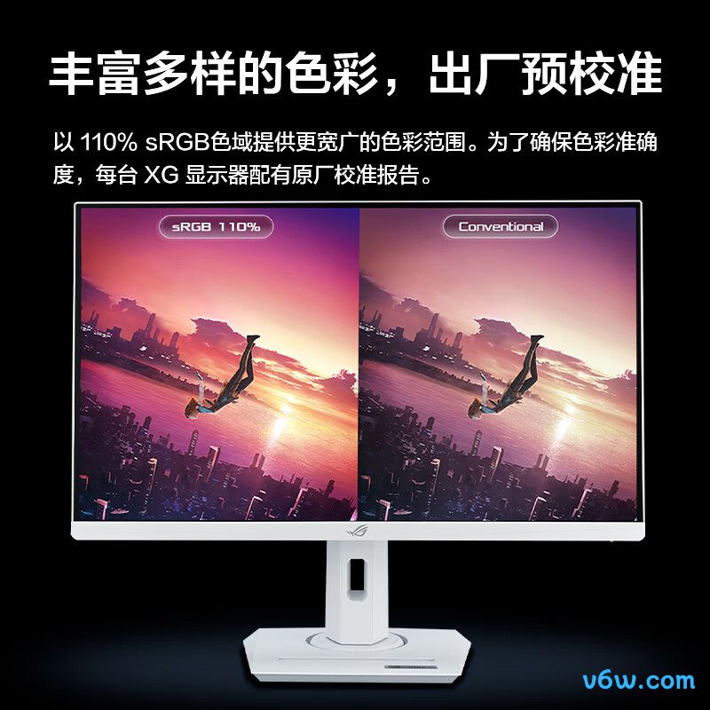 华硕XG259QNS-W