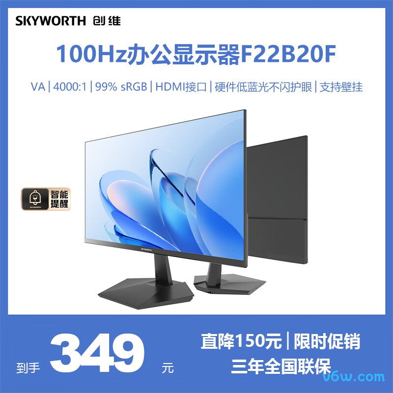 创维F22B20F