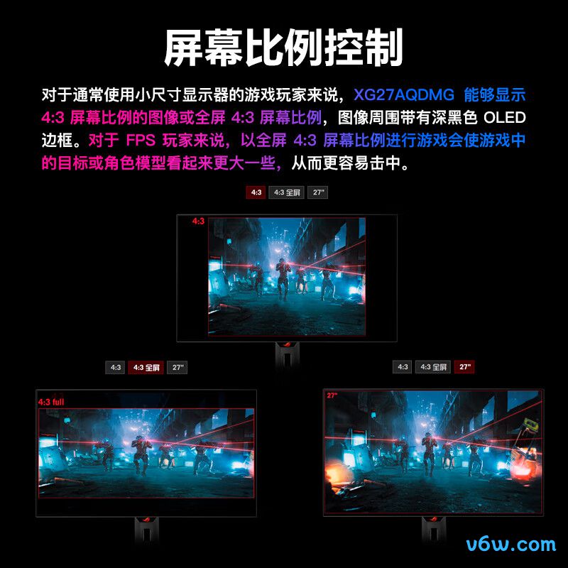 华硕XG27AQDMG