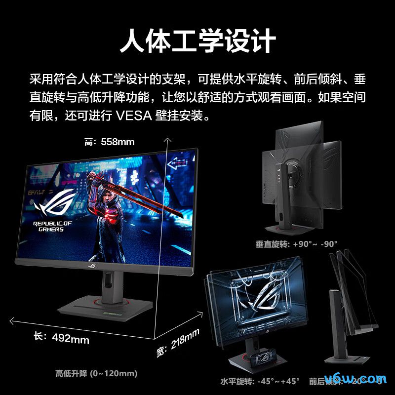 华硕XG259QNS