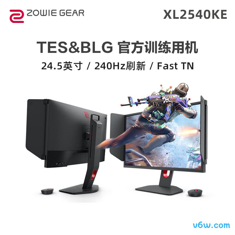 卓威奇亚XL2540KE