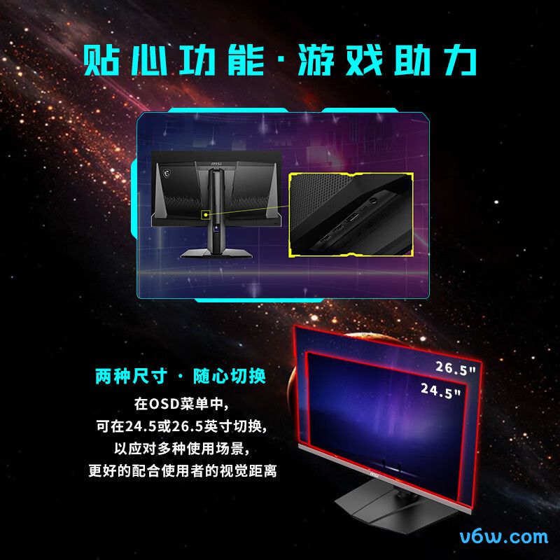 微星MAG 271QP QD-OLED X28