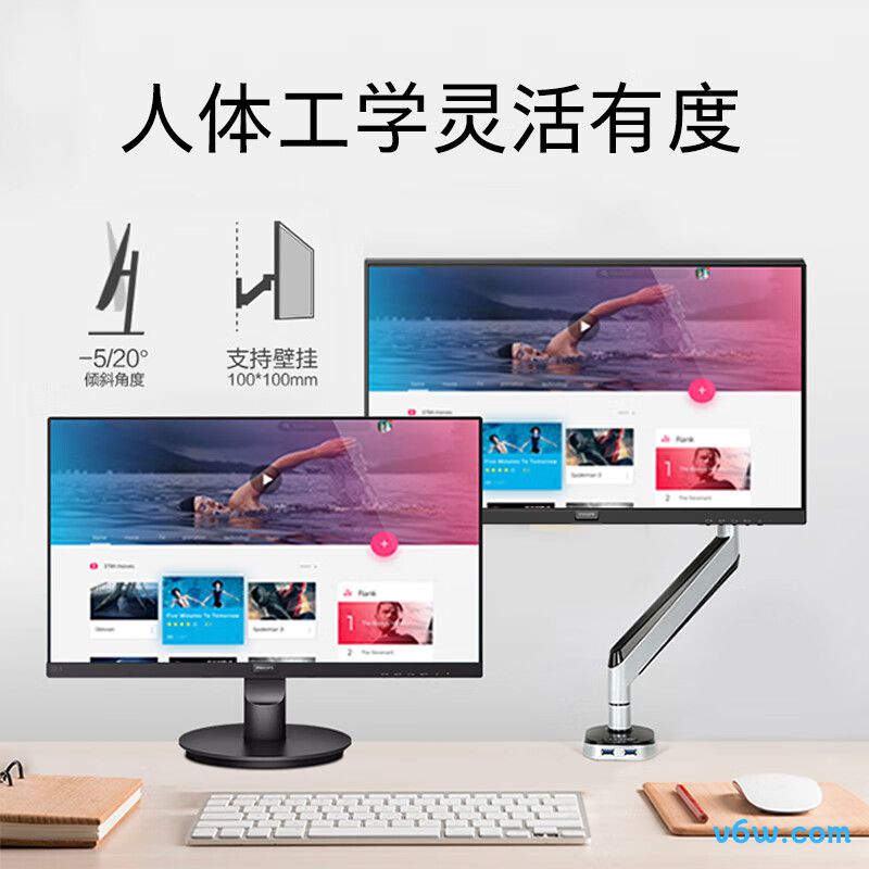 飞利浦221S9L