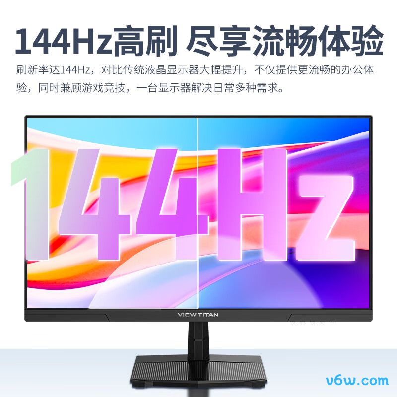 泰坦军团H25T1C