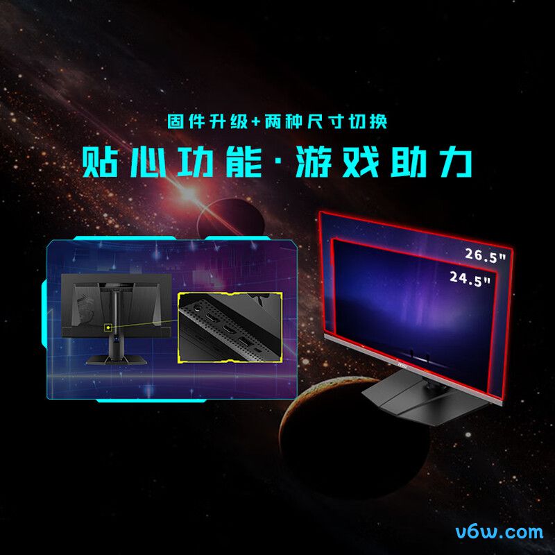 微星MAG 272QP QD-OLED X50