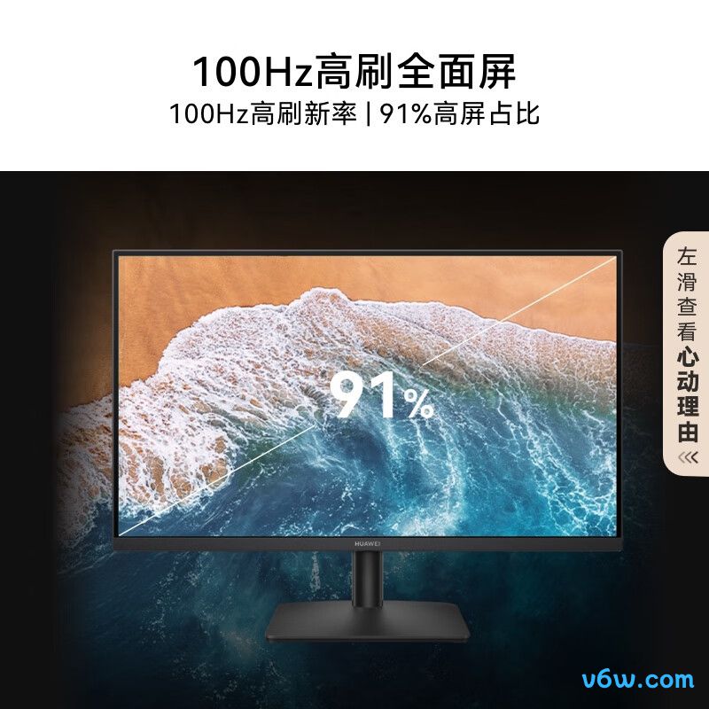 华为XSN-27Q