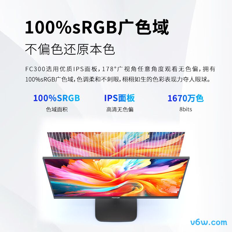 方正FC300
