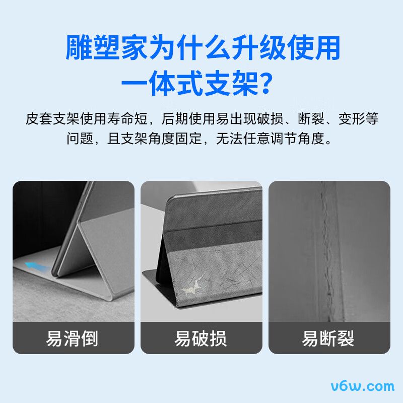 雕塑家MF16LC
