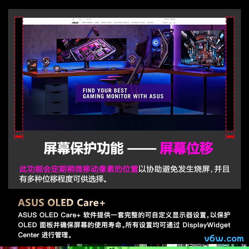 华硕PG27UCDM显示器图片