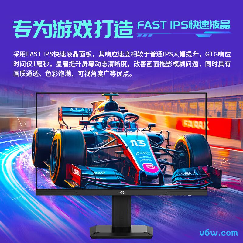 泰坦军团P2710S