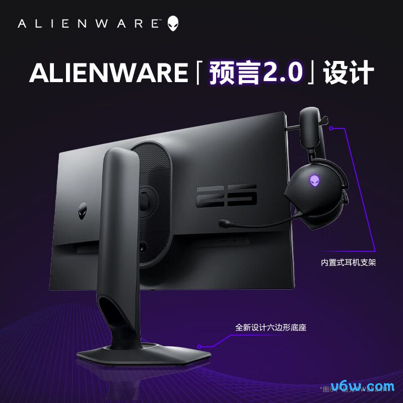 外星人AW2524HF