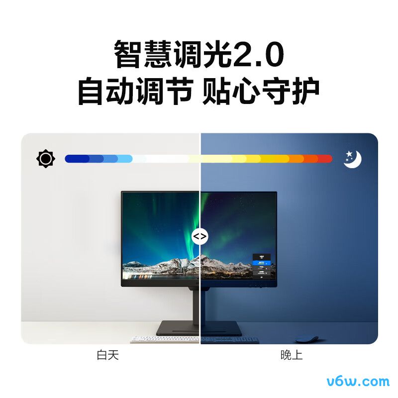 明基BL2490T