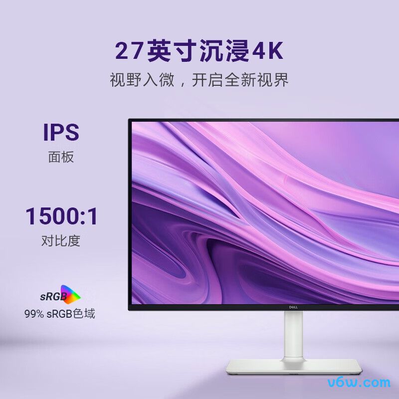 戴尔S2725QS
