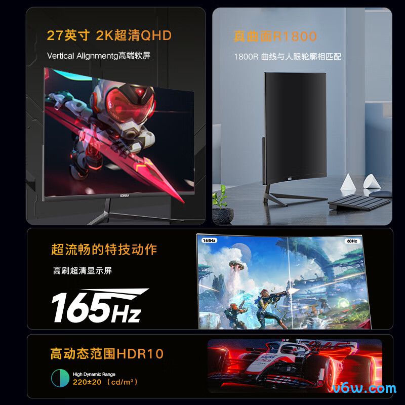 康佳KM2719CQGB