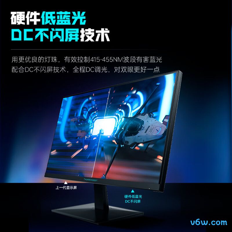 雷神ZQ27F240