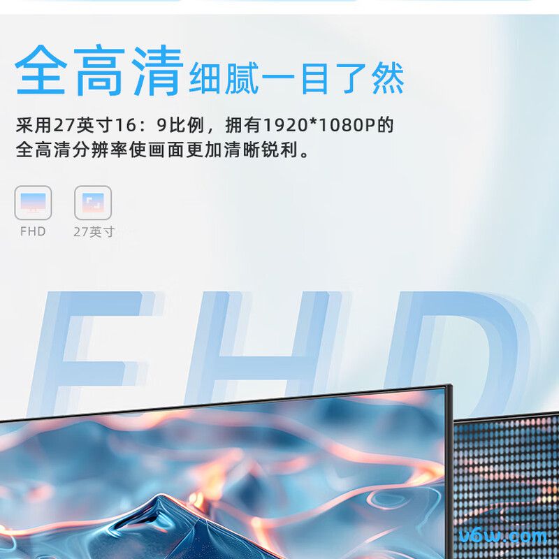 长虹27G7F