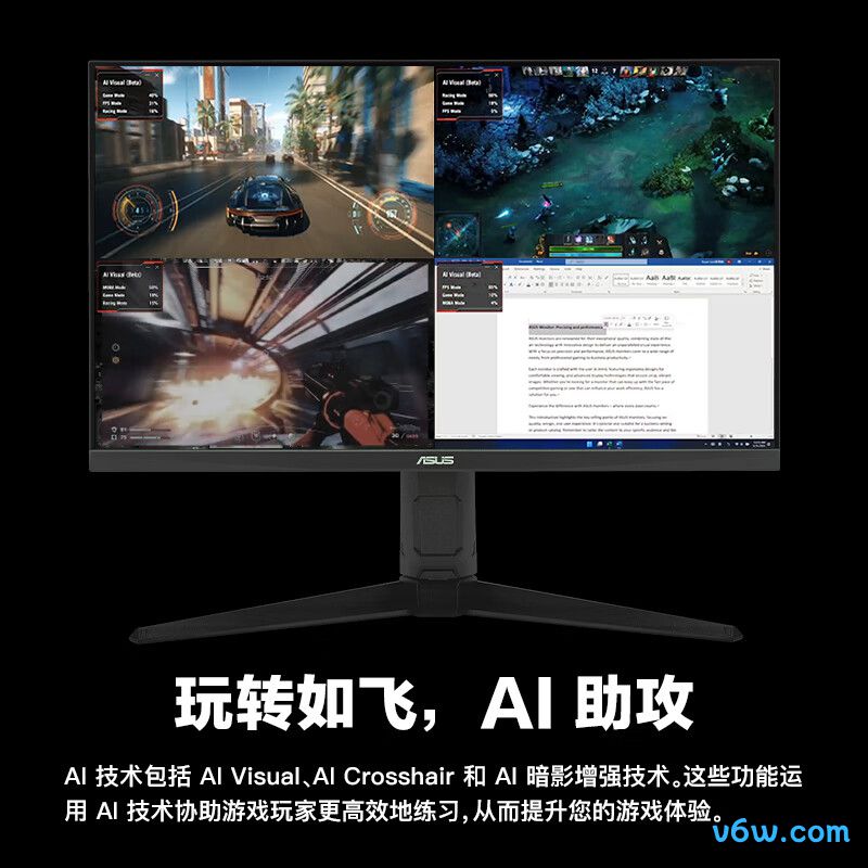 华硕VG27AQML5A