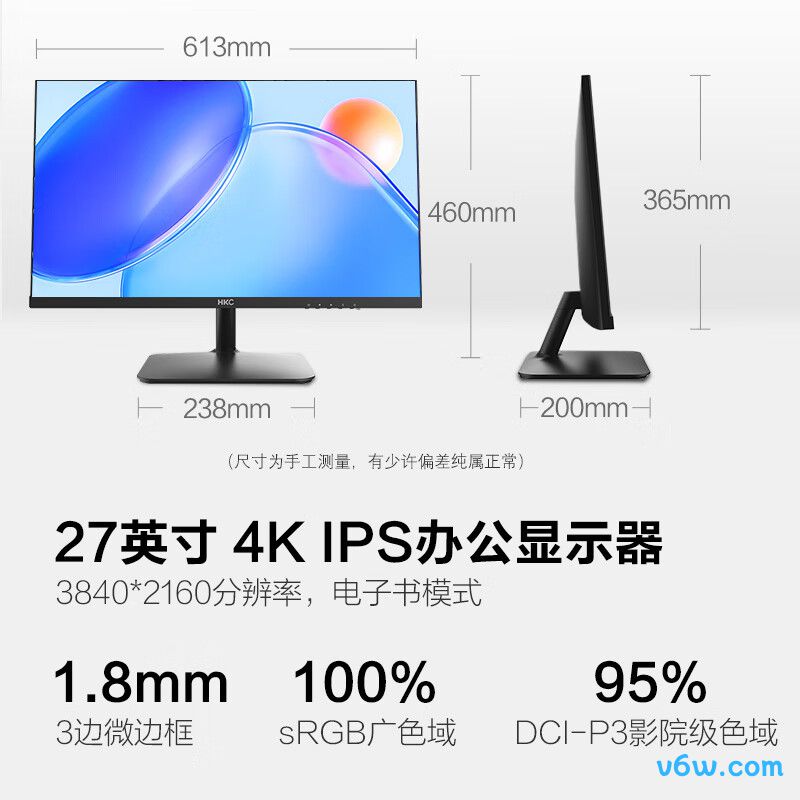 HKCS2716U