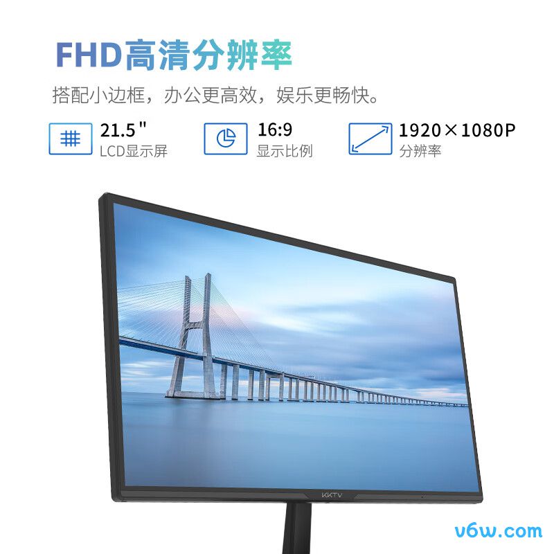KKTVK22ZH显示器