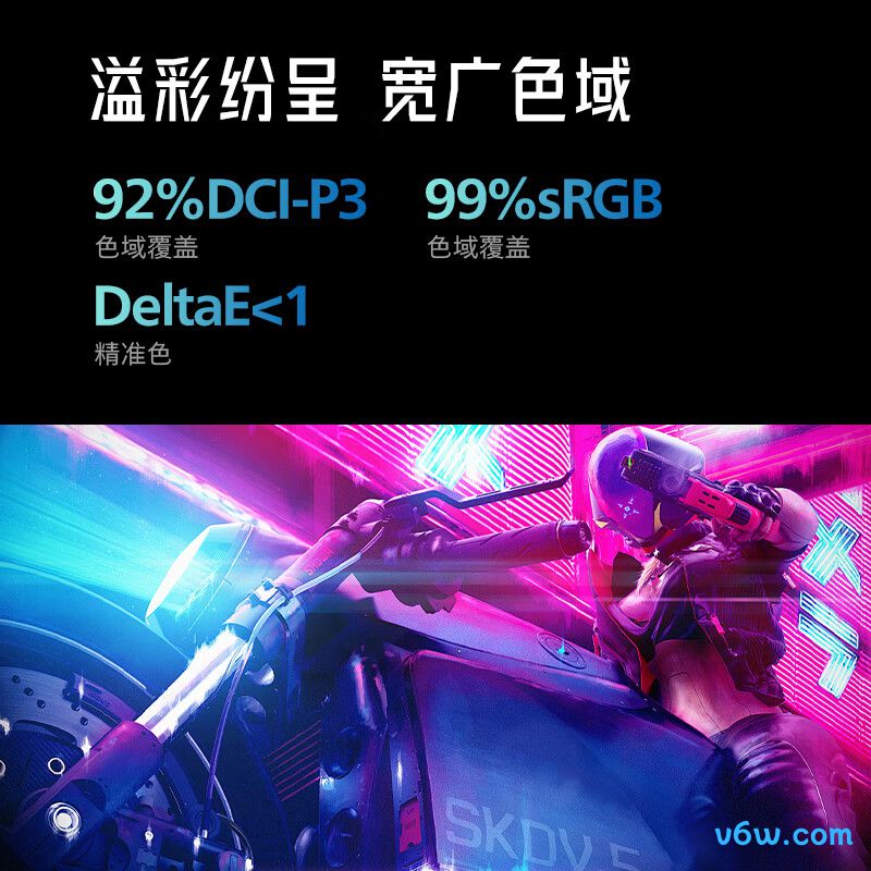 创维F25G30F
