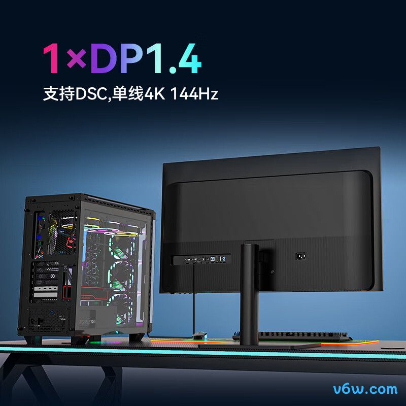 泰坦军团P275H2V