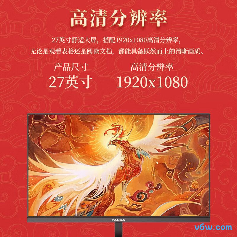 熊猫Q27F10