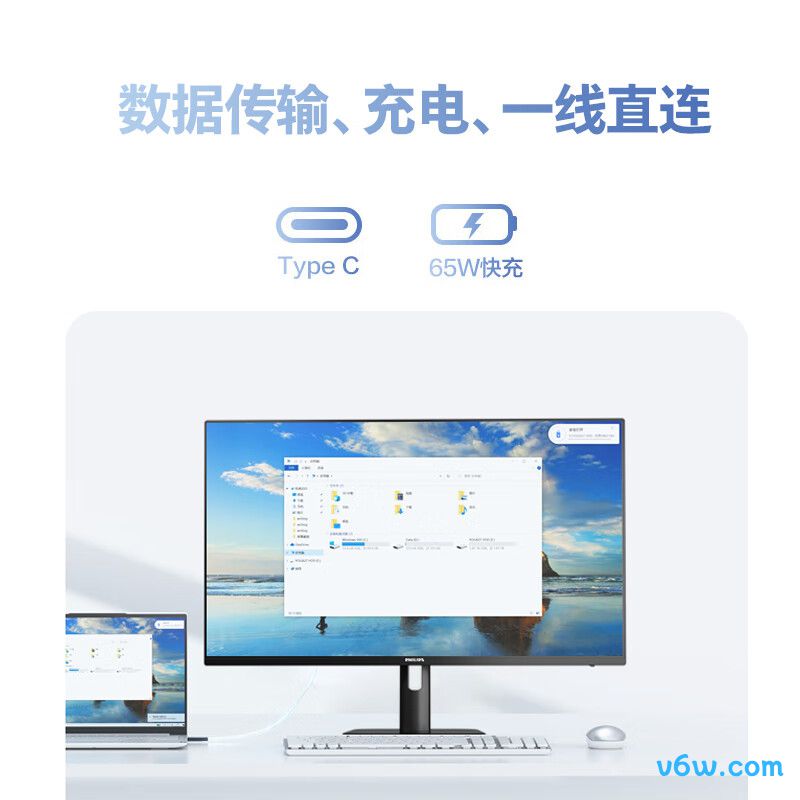 飞利浦32E1S5900