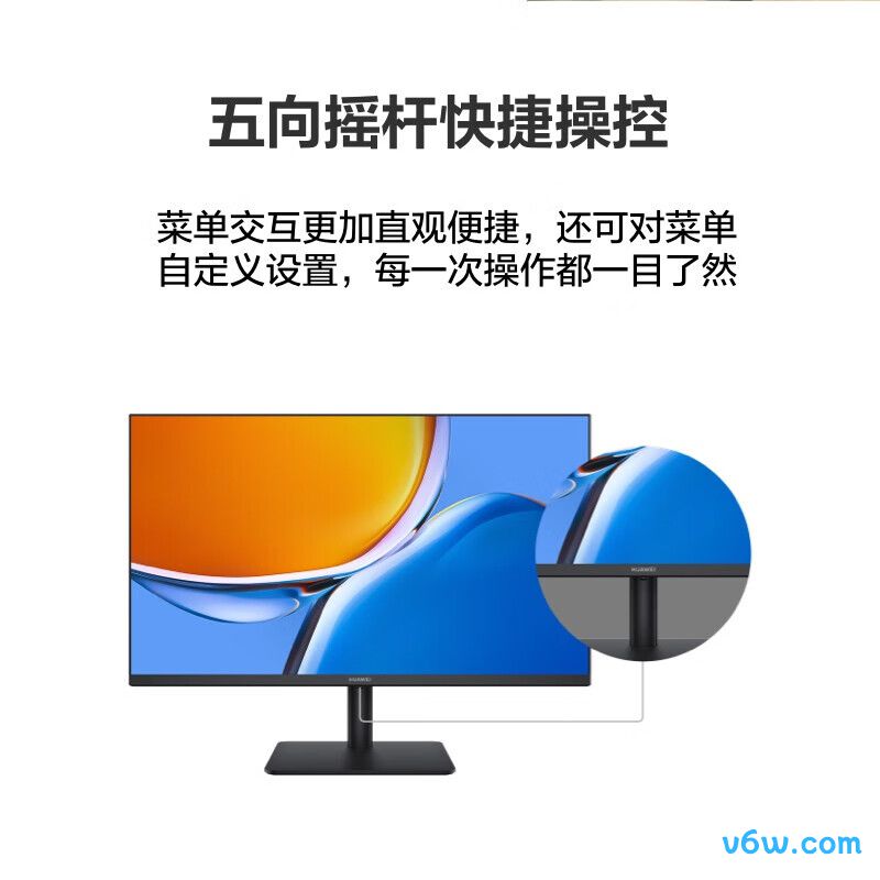 华为SSN-24