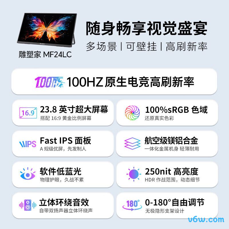 雕塑家MF24LC