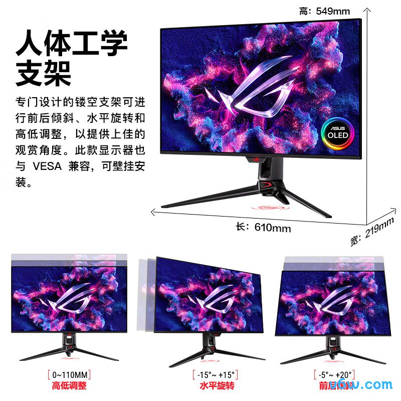 华硕PG27UCDM