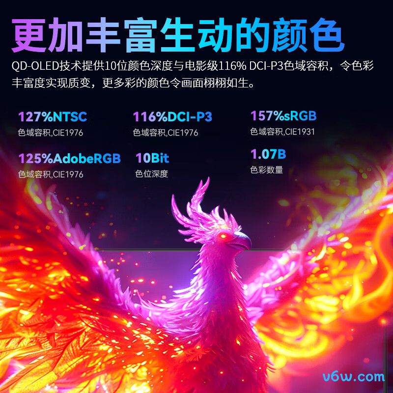 泰坦军团G27P8