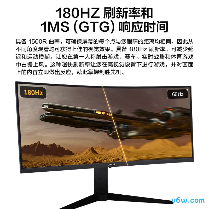 华硕VG34VQL3A