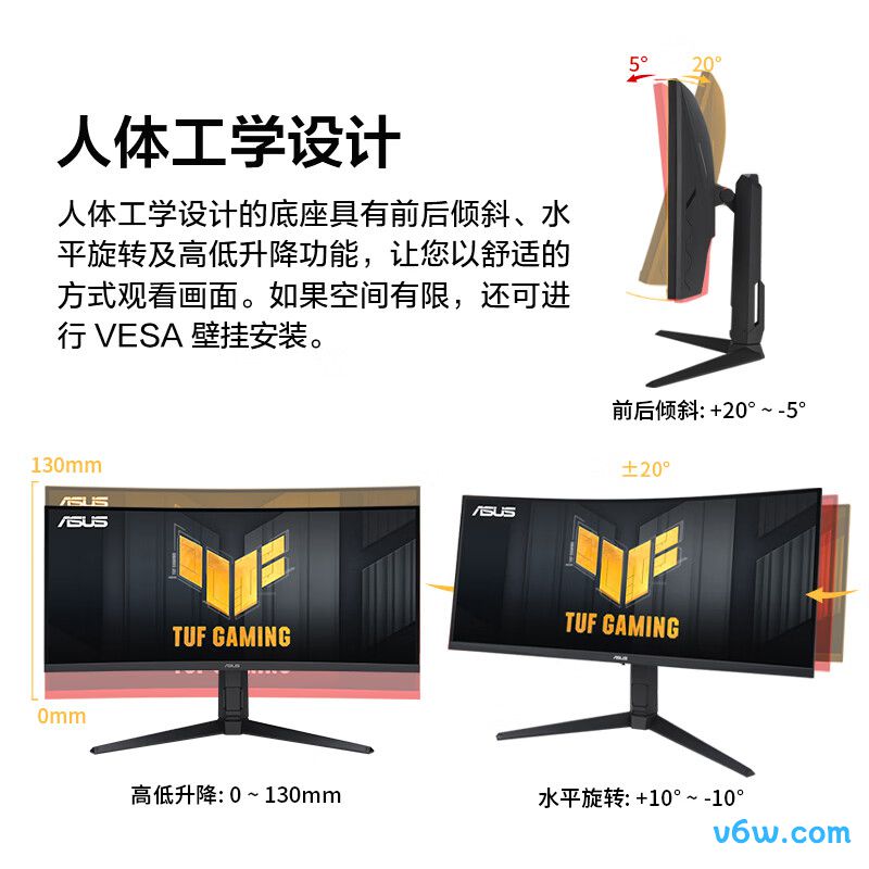 华硕VG34VQL3A