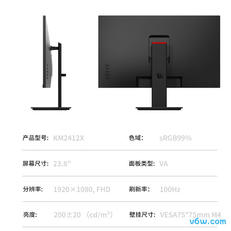 康佳KM2412X