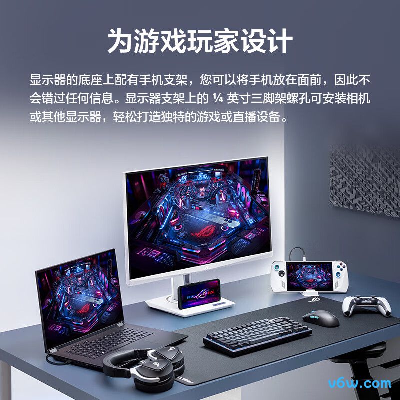 华硕XG259QNS-W
