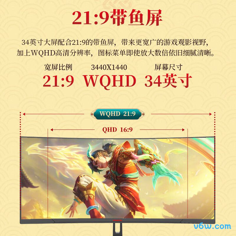 熊猫MX34U5S