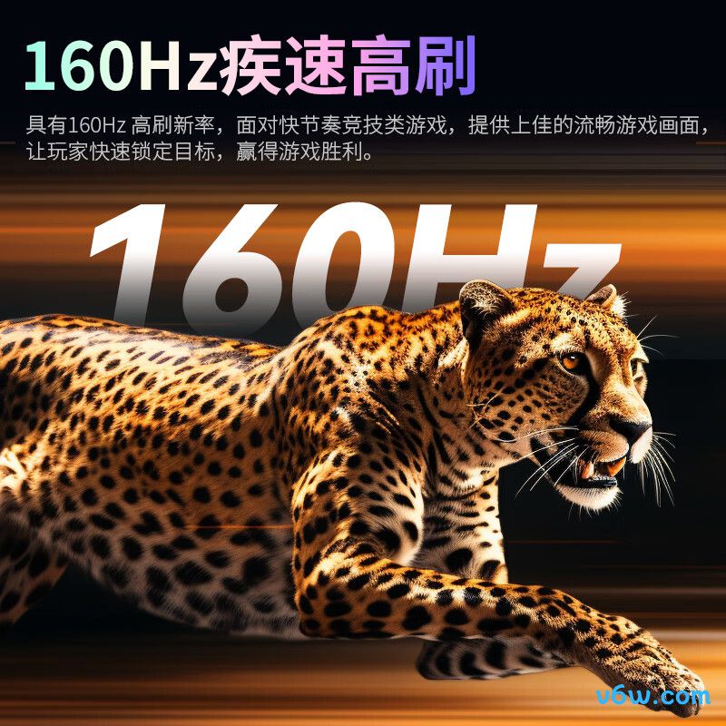 泰坦军团P2710V MAX