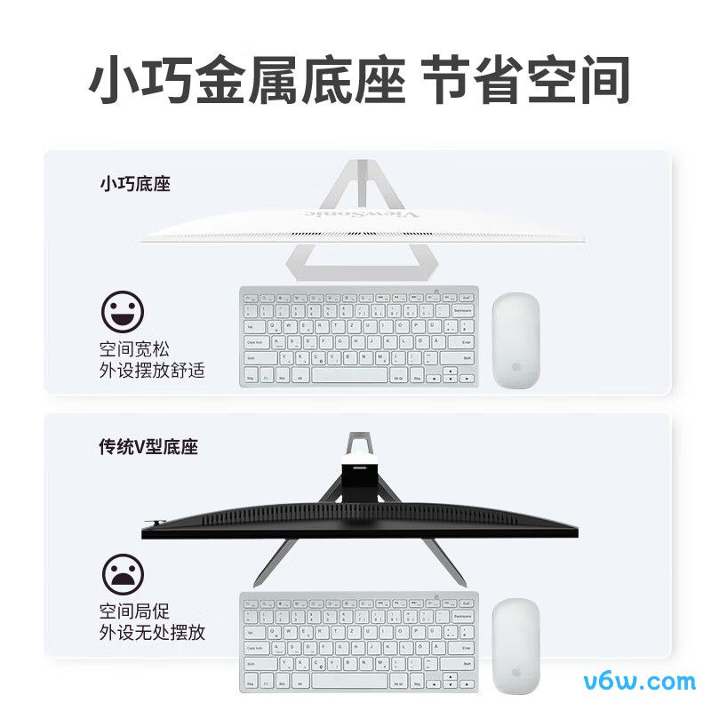 优派VX24G10-W