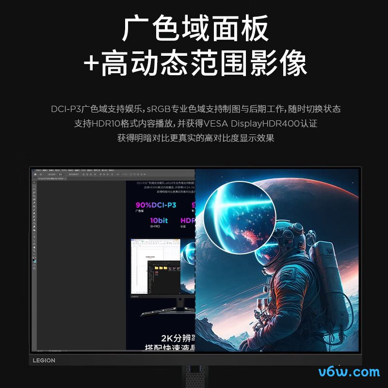 联想R27q-30