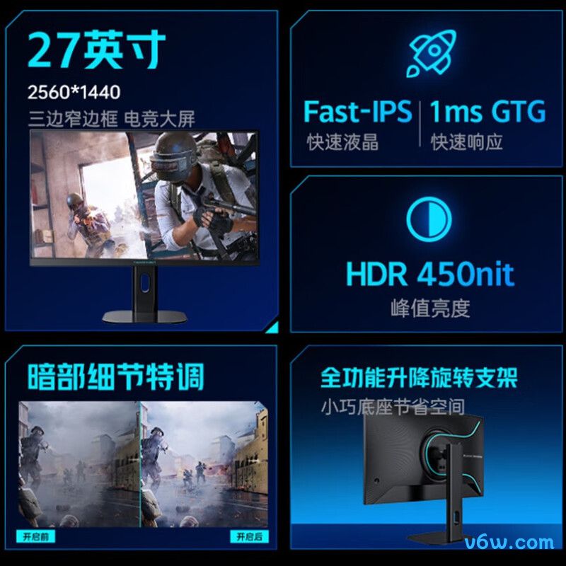 雷神ZQ27F240L