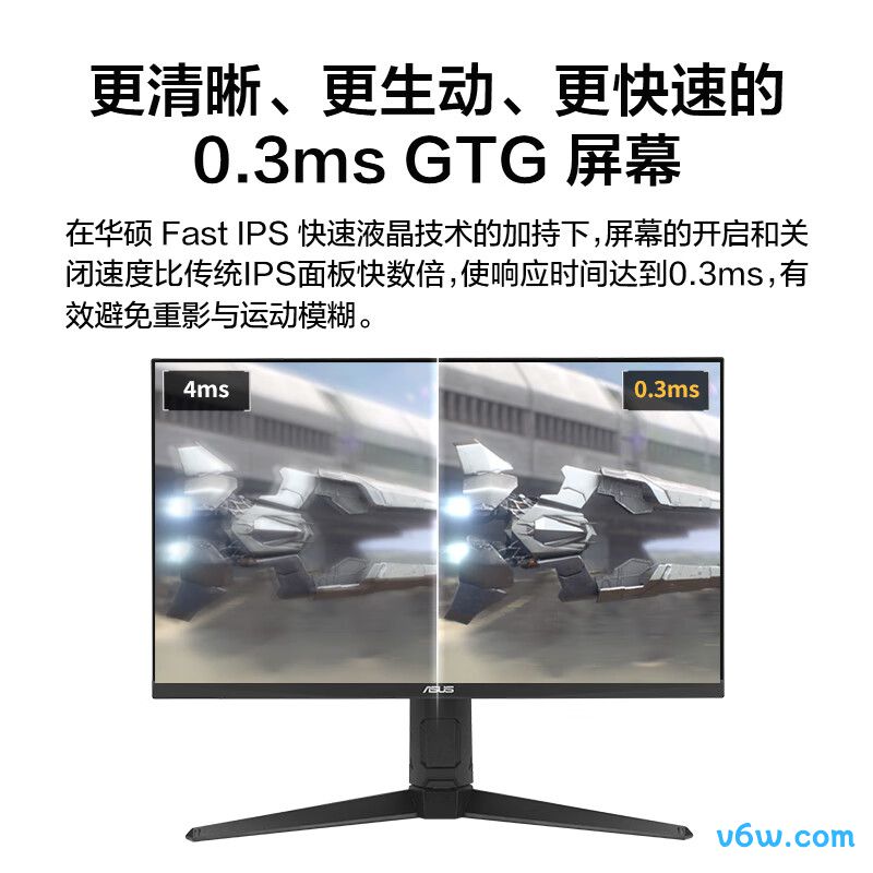 华硕VG27AQ5A