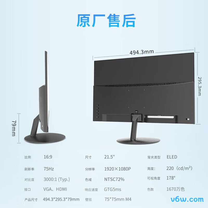 KVLKV228T显示器图片