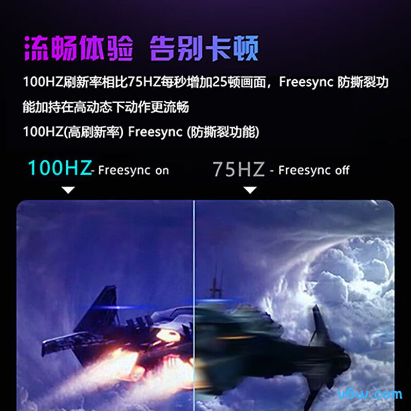 长虹22G650F-S