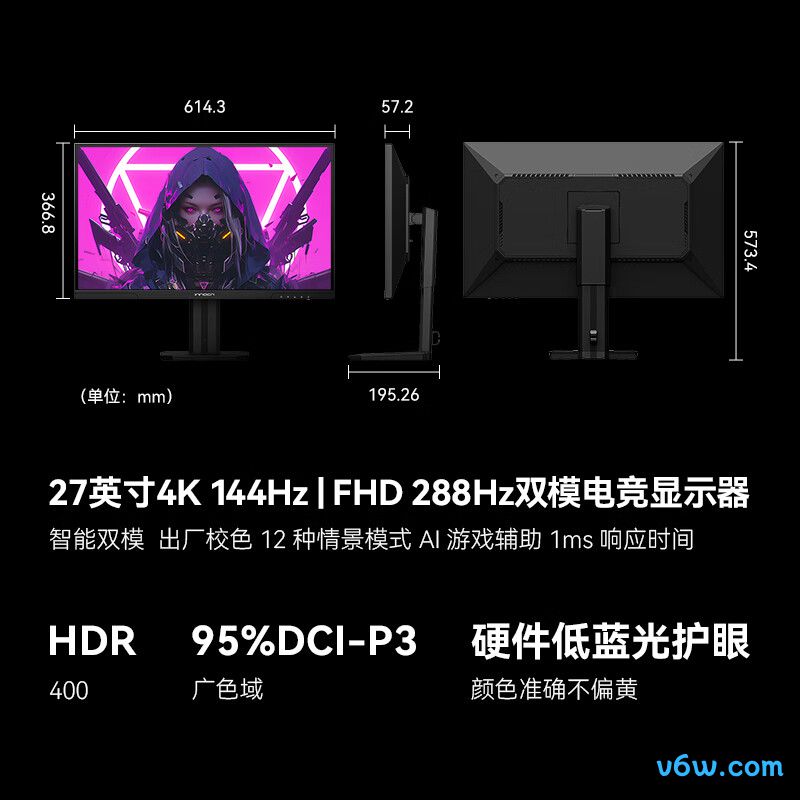 联合创新27D1V