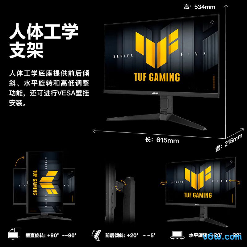 华硕VG27AQML5A
