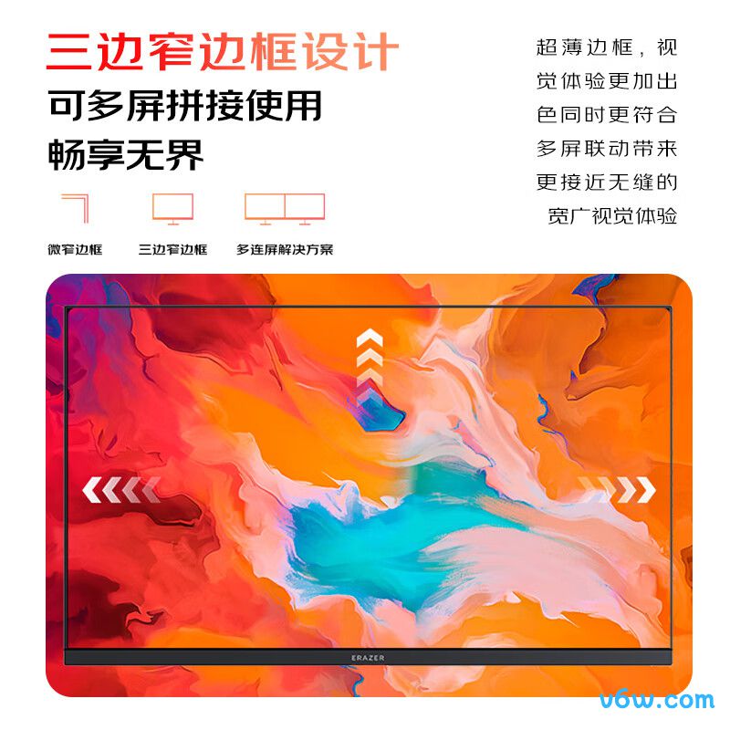 联想生态异能者U2403HA-V