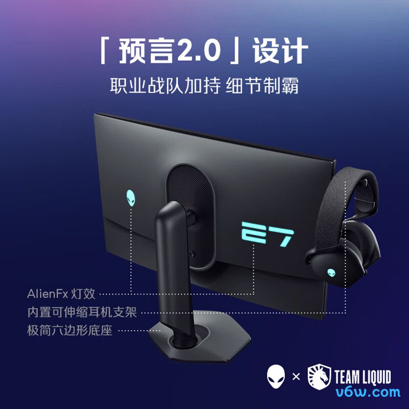 外星人AW2725QF显示器图片