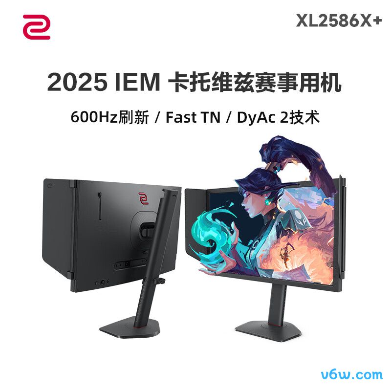 卓威奇亚XL2586X+